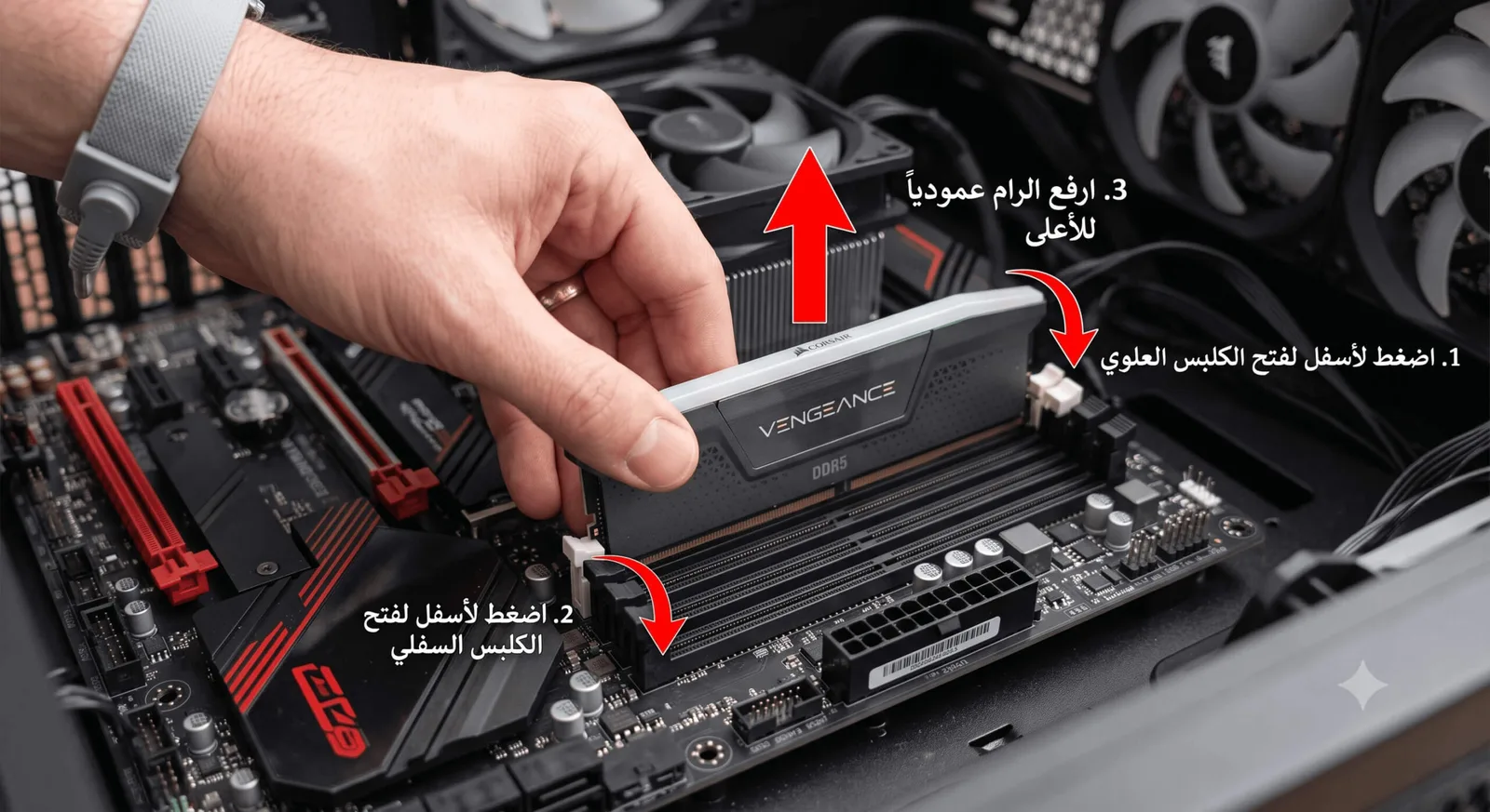 تنظيف الحاسوب