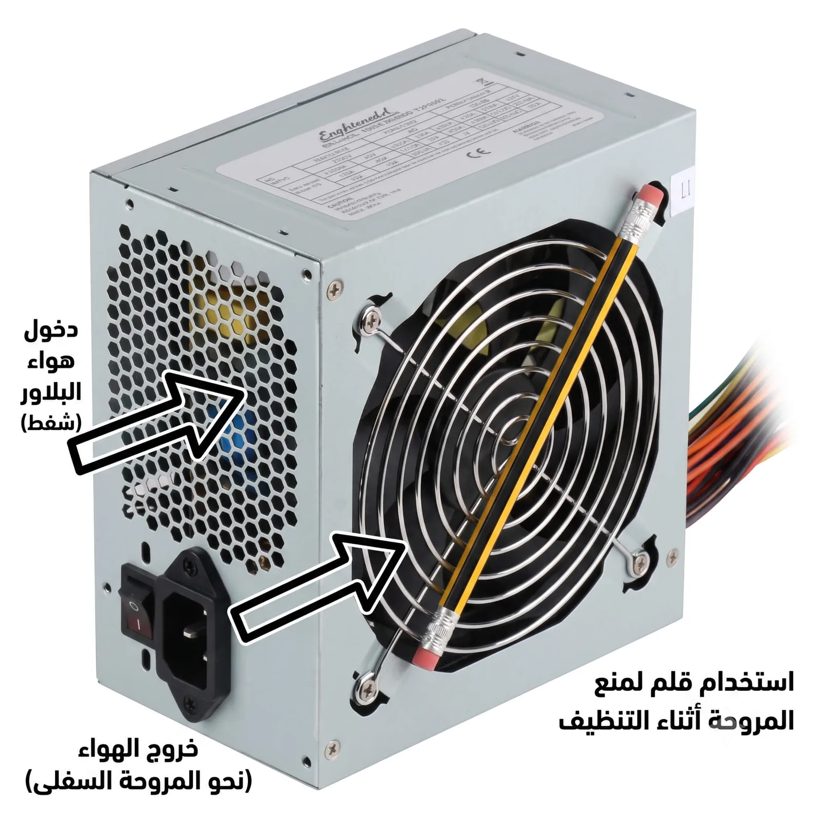 تنظيف الحاسوب