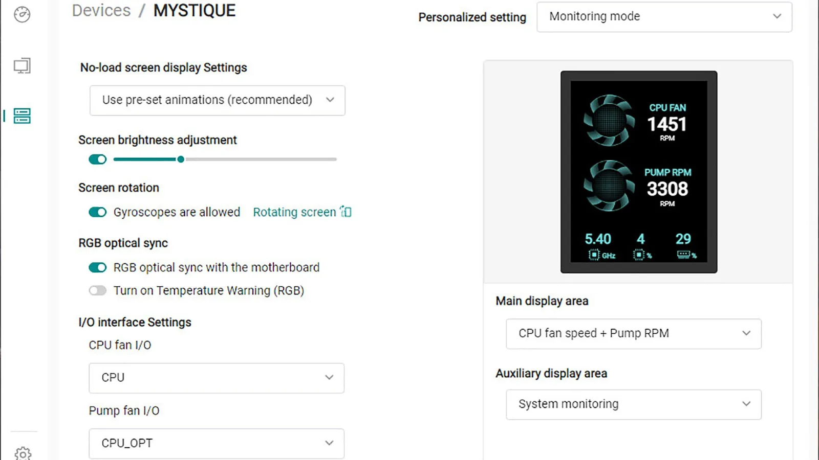 اختيار Monitoring