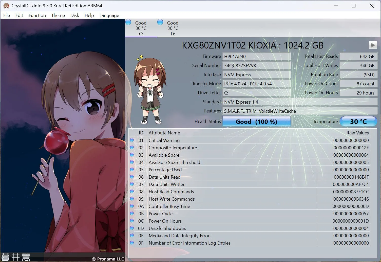 تحليل برنامج Crystal Disk Info.